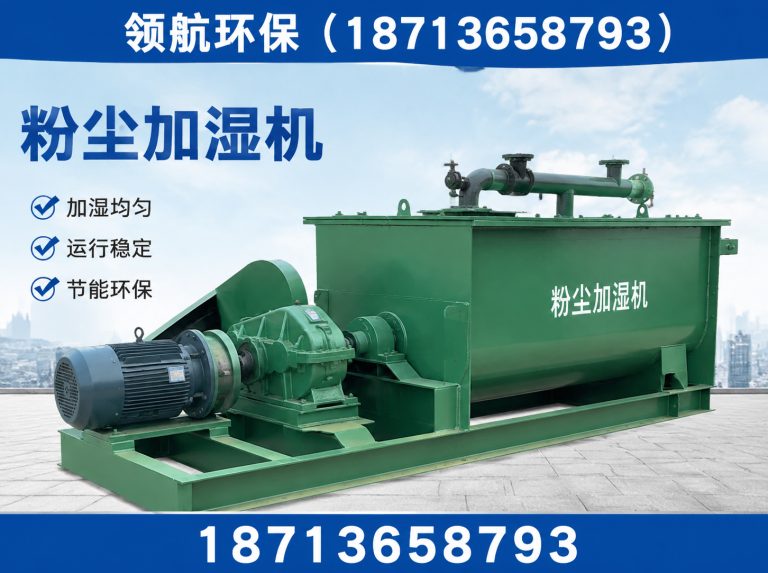 任丘市泊头除尘设备展示图